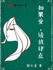 带沉默的英雄