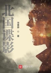 游炉手