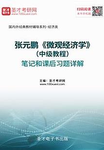 校园英雄朱莉