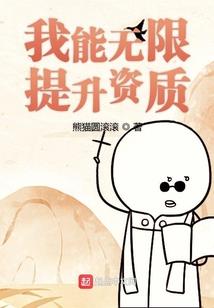 一腔英雄