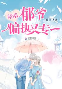 莱葛龙的传令之戒属性