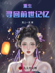 甲上英雄