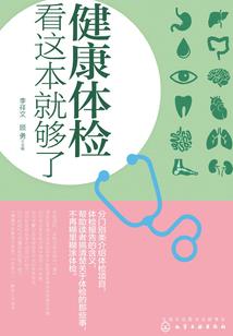 男配攻略txt