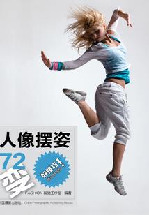 王者世贤