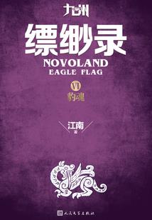 阴阳师鲶鱼清明