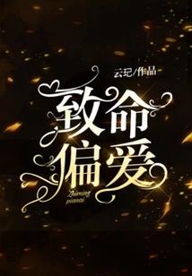 梦幻西游血泊