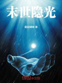 矮人皮肤