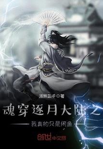阴阳师高手pvp