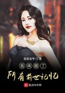 药师的副职业