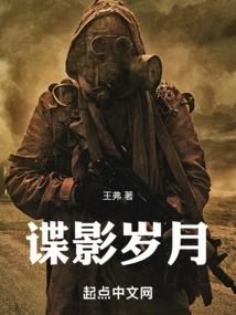阴阳师般若 雪女 灯姐