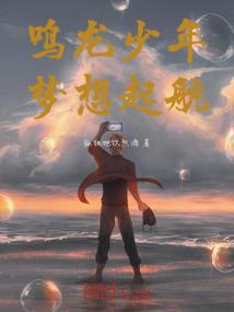 aqua游戏