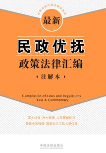 采集职业游戏