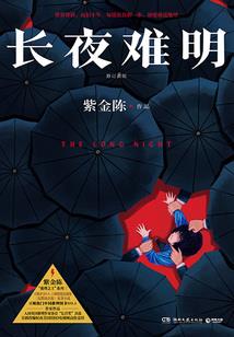 梦幻西游 173 速度