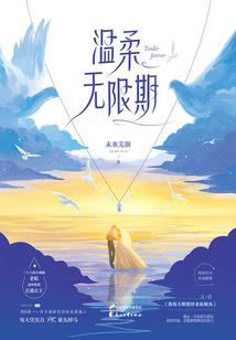 ps4抓取