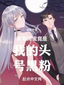 天谕手游枫糖在哪