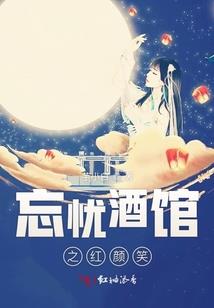 职业生涯思想
