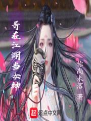 超变三职业神途