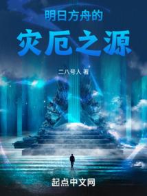 高斯王者