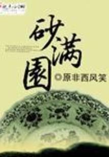 我的安琪拉三国破解版