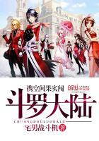 鲁班七号绝地求生完整版