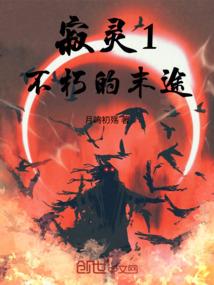 阴阳师直播舞台下载