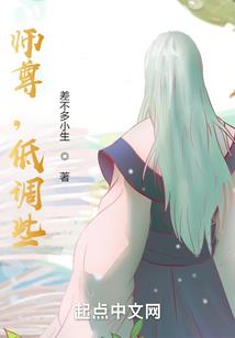 阴阳师自摸监管