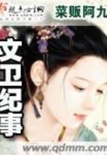 属性与生活2