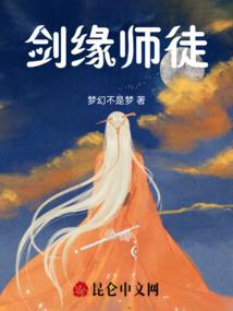 《阴阳师》cg