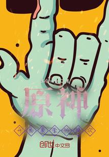 梦幻西游魔力