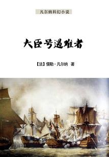 杀了他橙光攻略