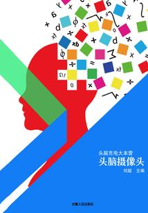 英雄联盟九尾狐被挠脚
