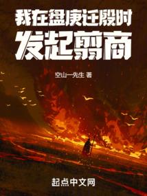 重生之医娇郑世修攻略