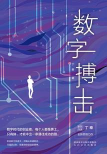 女主带系统穿越阴阳师