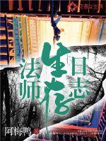 沧州旅游攻略云南