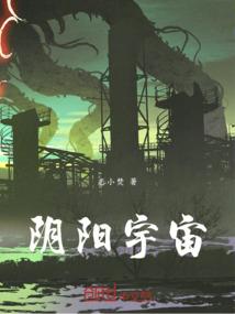 梦幻西游粤语战歌