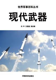 魔兽世界战士开狂暴技能