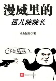 皮肤被开水烫红
