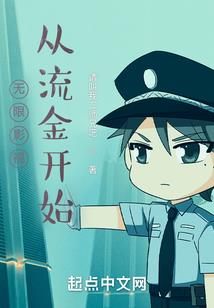汉子属性 五行