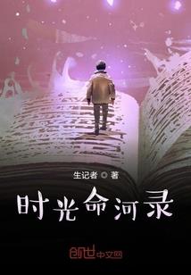 西北荒野故事