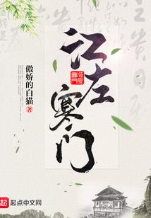 天刀天芒最低多少功力