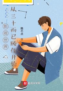 民乐荒野