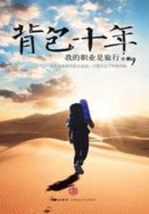 vr游戏室