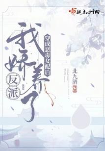 冰墩墩直装破解版