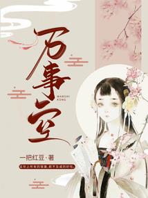 王昭君最强装备方案