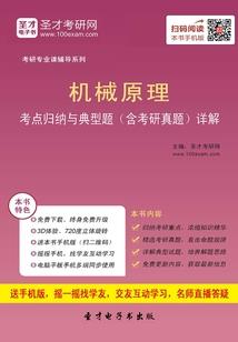 属狗和哪些属性相克