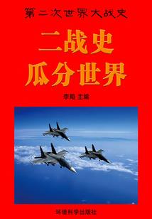 水浒q传手游黑面邪神