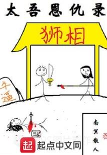 飞车游戏商城