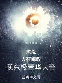 河间皮肤
