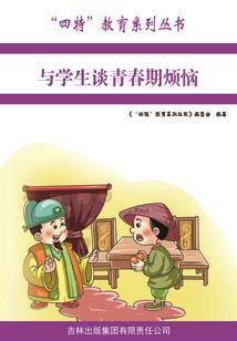 王者荣耀嗨氏 火焰山