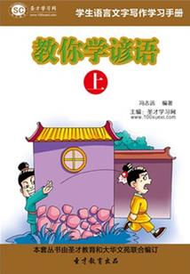 皮肤器械